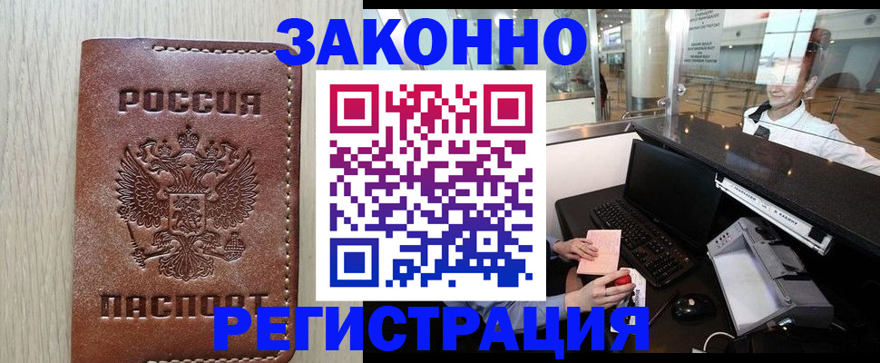 регистрация для школы в Бологом